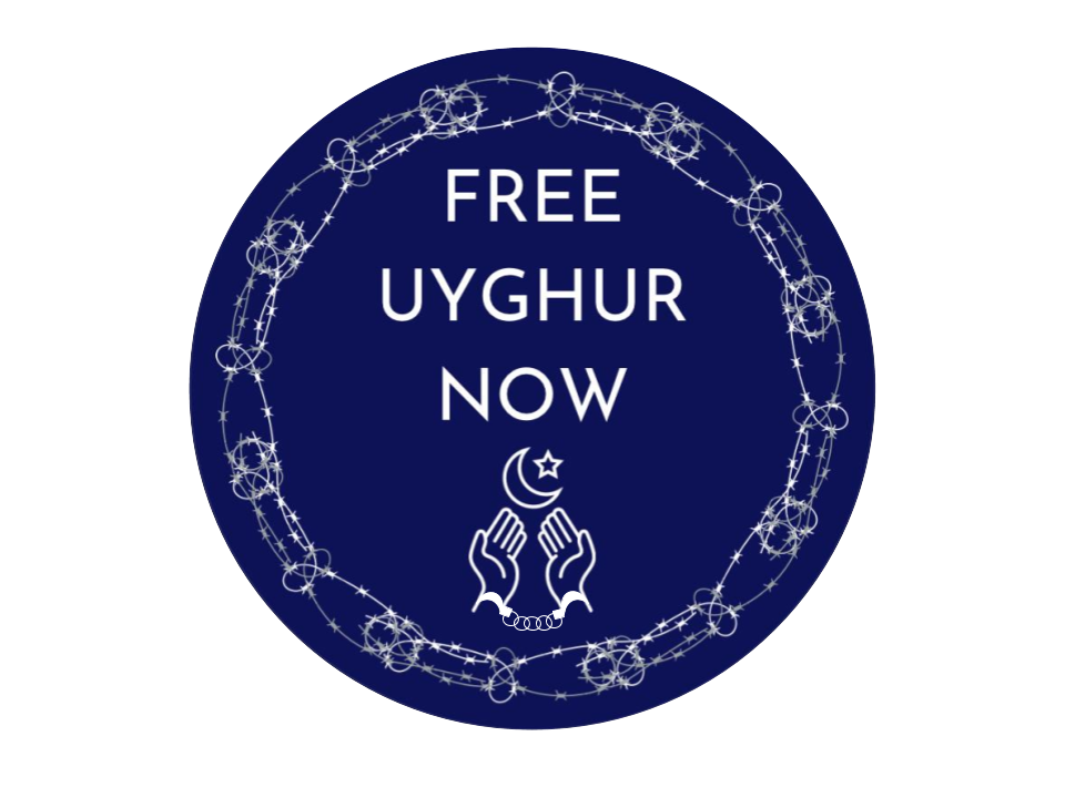 Free Uyghur Now Logo